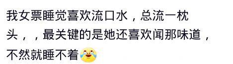 每天晚上睡觉老婆喜欢让我搂着她睡，然后一个脊椎病，一个肩周炎