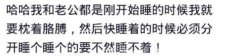 每天晚上睡觉老婆喜欢让我搂着她睡，然后一个脊椎病，一个肩周炎