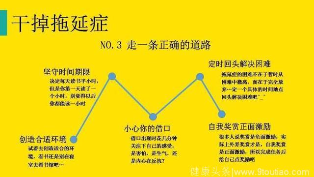 心理学家：三个使人变穷的真正原因，你是否具有