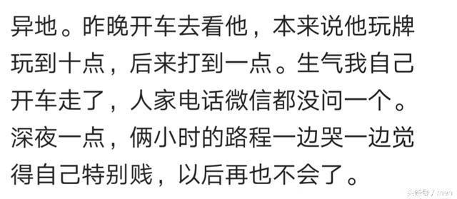 爱的人哪个瞬间让你选择了放弃？网友：怀孕八个月让我在外淋雨