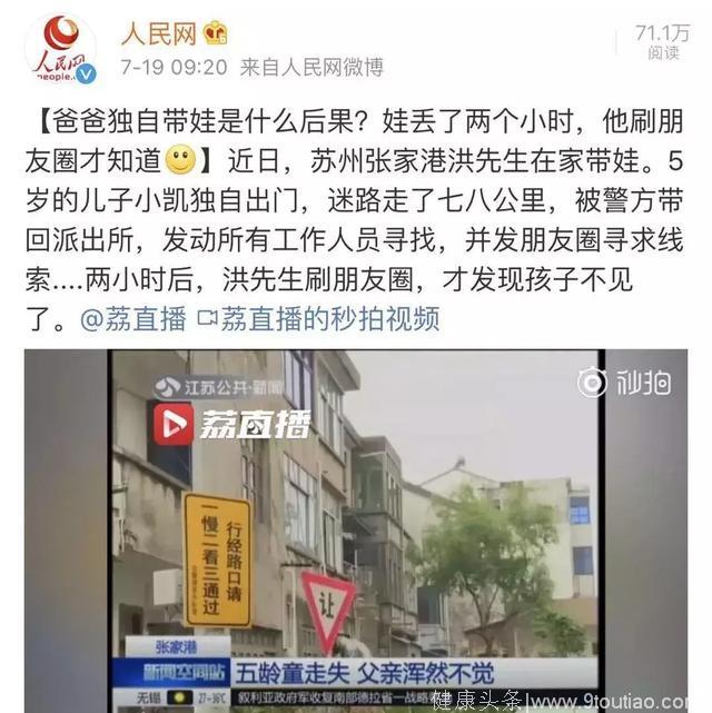 马伊琍透露被冤枉经历，撕开了家庭教育的关键丨教育的本质是拼爹