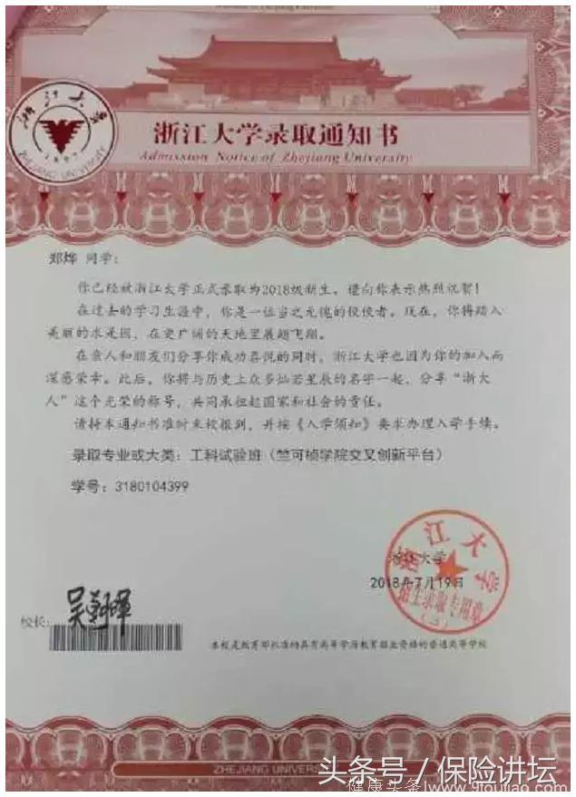 他已被重点大学录取，却被查出白血病！