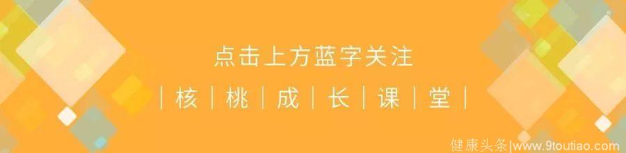 教会孩子这四个时间管理原则，从根本上解决“拖延”的坏习惯