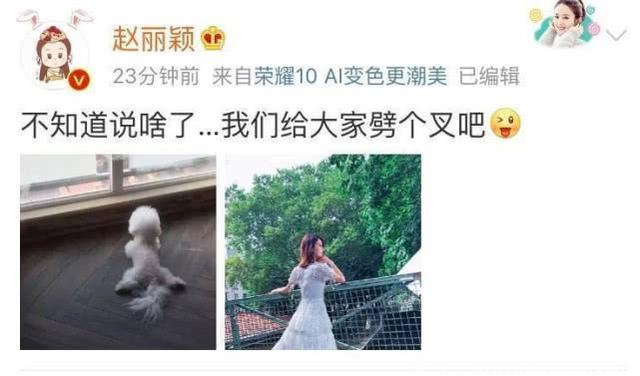 赵丽颖被传已经怀孕3个月，工作室忙辟谣却忽略了这一件事！