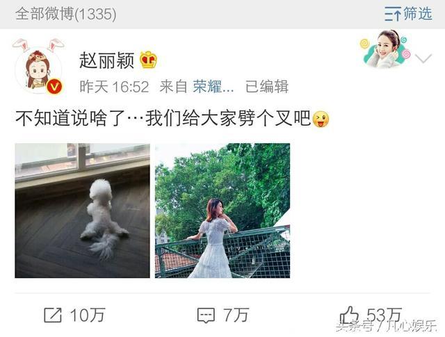 卓伟确认赵丽颖已为冯绍峰怀孕三个月，事后“真卓伟”发怒了！