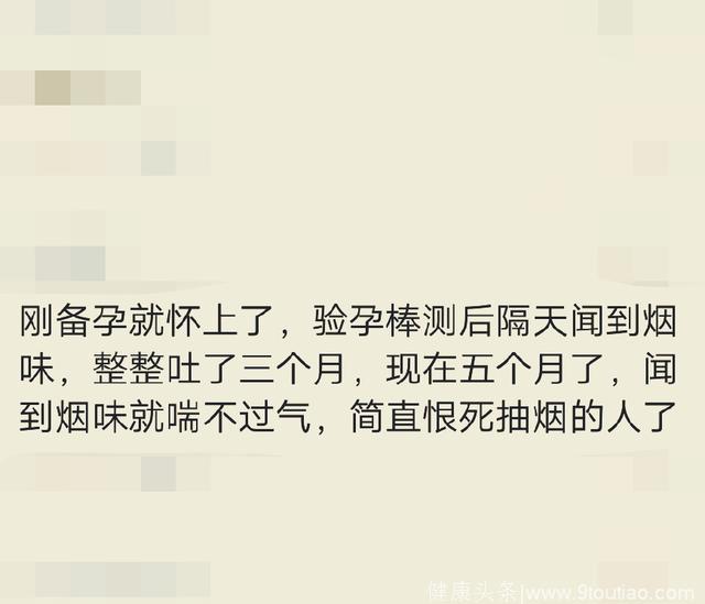 你是怎么发现自己怀孕的？这样的宝妈也太大意了