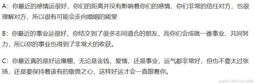 心理测试：哪棵树长的最茂盛？测你最近哪方面运气爆棚？