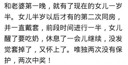 有个易孕体质是什么样体验？网友：看见老公的弟弟就害怕