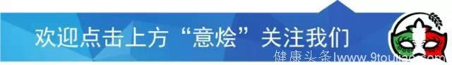 意营养学家曝出意大利人长寿的秘密，这20道意大利菜有抗衰老功效！