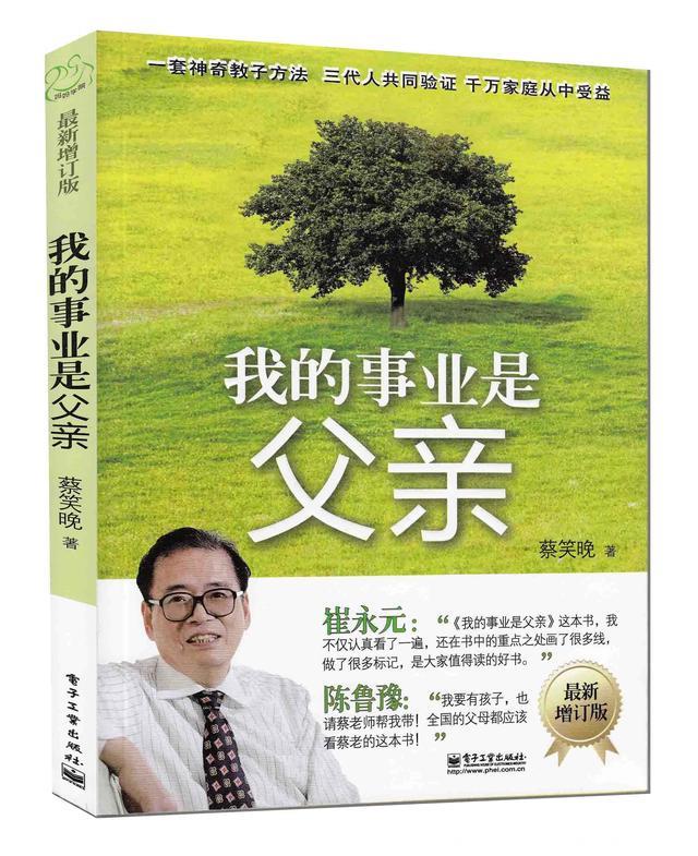 熊孩子泛滥，想高效培养优秀孩子？四本有关家庭教育的书籍帮解决