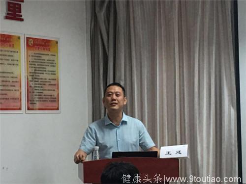 陕西省区域乳腺中心联盟学术研讨会在市中心医院召开