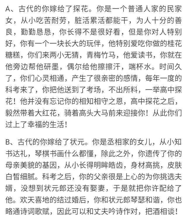 心理测试：凭直觉选一个状元帽，一秒测出在古代你嫁的是几等人！