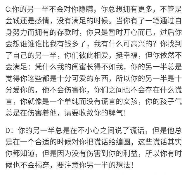 心理学：假如你结婚，你会选择哪一种婚房？测对你重要的人是谁！