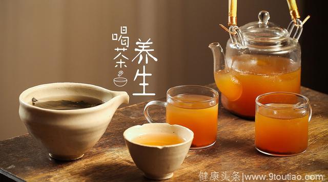 「古法饮茶」喝水就能养生，老祖宗的好方子！