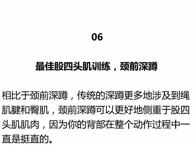 健身圈公认全身各块肌肉，最好的训练动作！