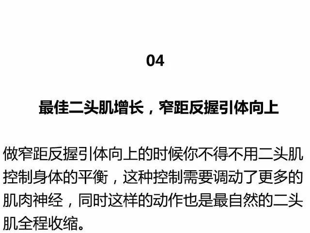 健身圈公认全身各块肌肉，最好的训练动作！