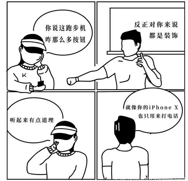 第一次去健身房，不敢碰器械？