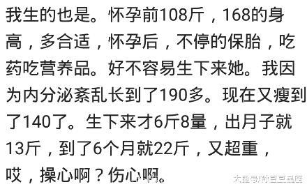 有个来讨债的恶魔宝宝是什么体验？网友：怀孕检查各种各样的问题