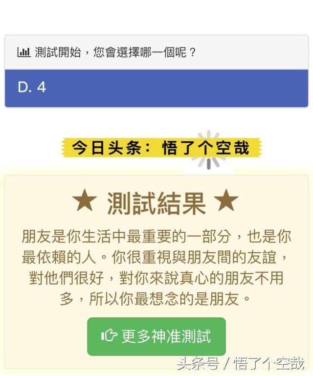 心理测试：哪个马卡龙是假的？测你心中最想念的人是谁