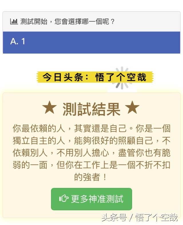 心理测试：哪个马卡龙是假的？测你心中最想念的人是谁