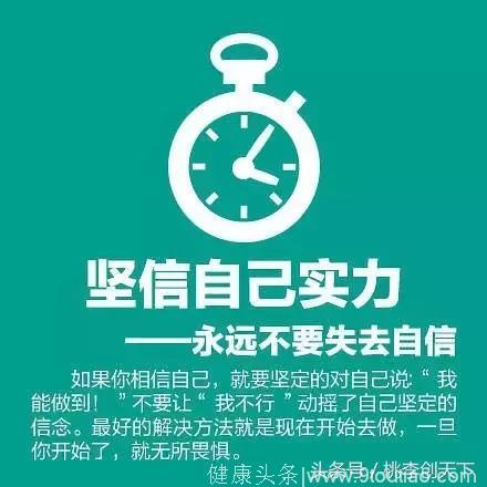 9个小技巧治疗拖延症，让孩子做到成就更完美的自己！