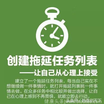 9个小技巧治疗拖延症，让孩子做到成就更完美的自己！