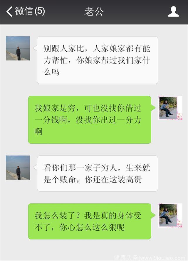 人家怀孕了都能上班干活，你怎么就不能了？别在这装公主病了