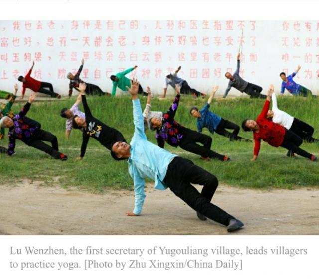 村民自创乡间瑜伽养生法