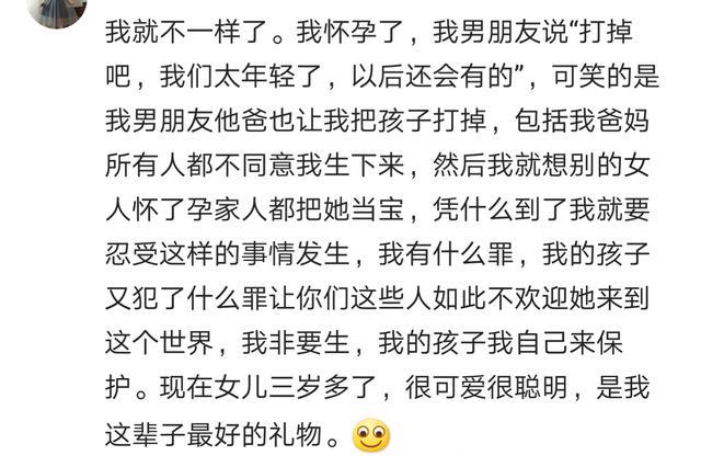 父母得知你怀孕的第一时间反应是什么？网友男方的父母是亮点