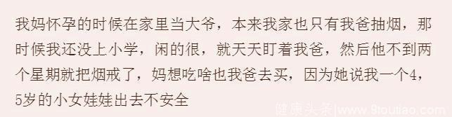 怀孕的时候你有没有被特殊对待？网友：感受到了这是个文明社会