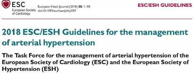 欧洲高血压指南新鲜出炉：高度的原则性、超强的灵活性！