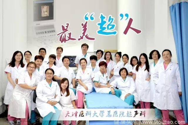 「新闻报」超声科成为中国甲状腺与乳腺超声人工智能联盟成员