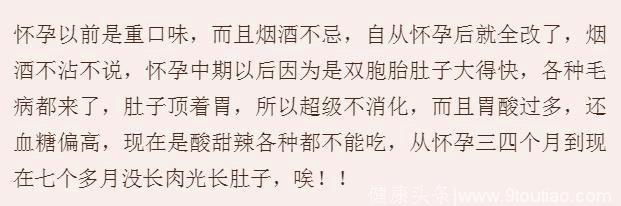 你怀孕时吃垃圾食品吗？网友：最后一个不配做母亲