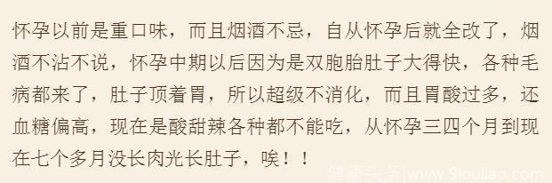 你怀孕时吃垃圾食品吗？网友：最后一个不配做母亲