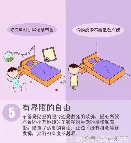 如何培养出自信又独立的孩子？9个对比图教你培养优秀的孩子！