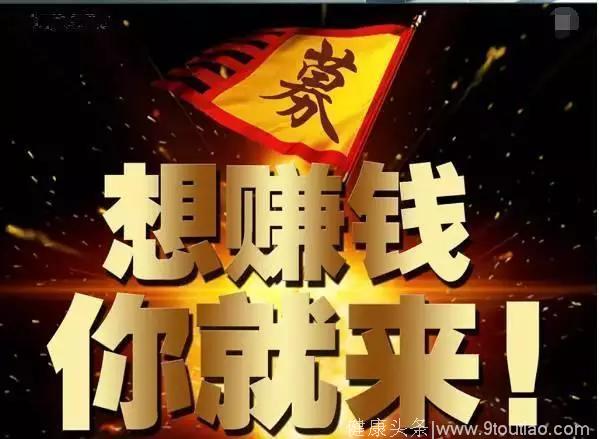 马云放狠话：未来三年只要做这门生意，你必发财！李嘉诚：大实话