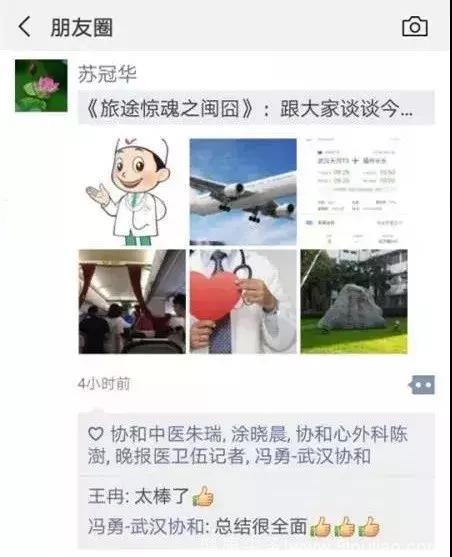 急救药被安检没收，乘客突发哮喘返航！“空中救人”要做到7点