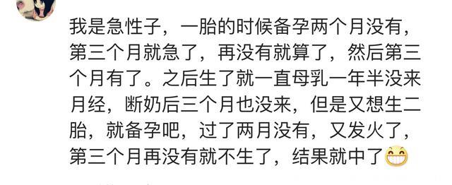 大家都是怎么发现自己怀孕了呢？我发现前连续发烧了三天