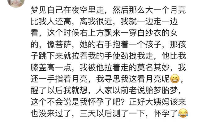 大家都是怎么发现自己怀孕了呢？我发现前连续发烧了三天