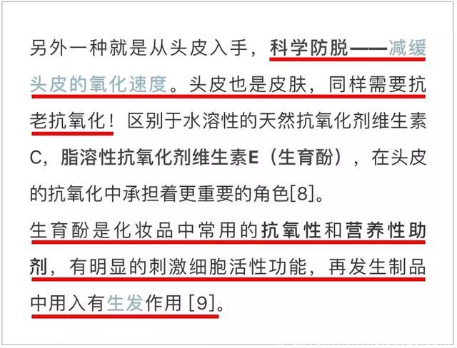 一个悲剧，小贝一家终究逃不过“英国魔咒”！