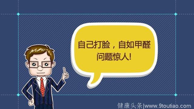 租自如房 得白血病？要钱还是要命