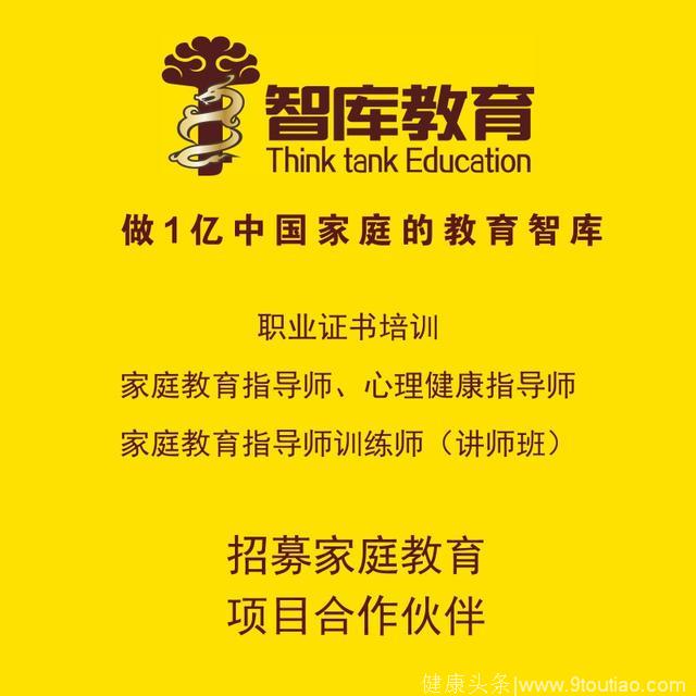 高级家庭教育指导师，这位妈妈的做法获千万父母称赞！