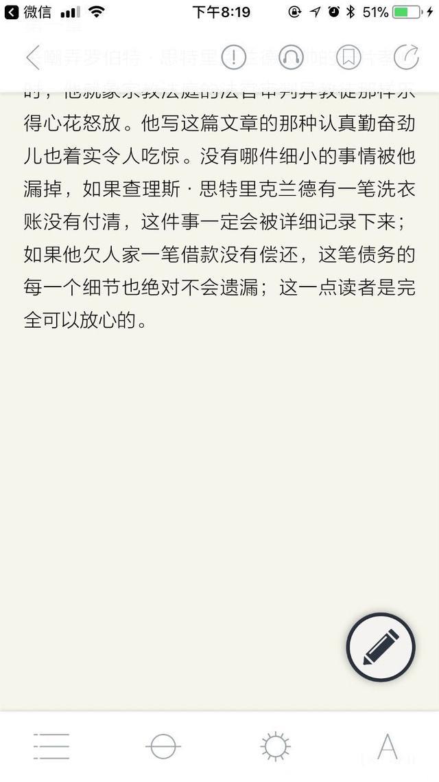 干货｜有哪些让你的学习/工作事半功倍的冷门APP？