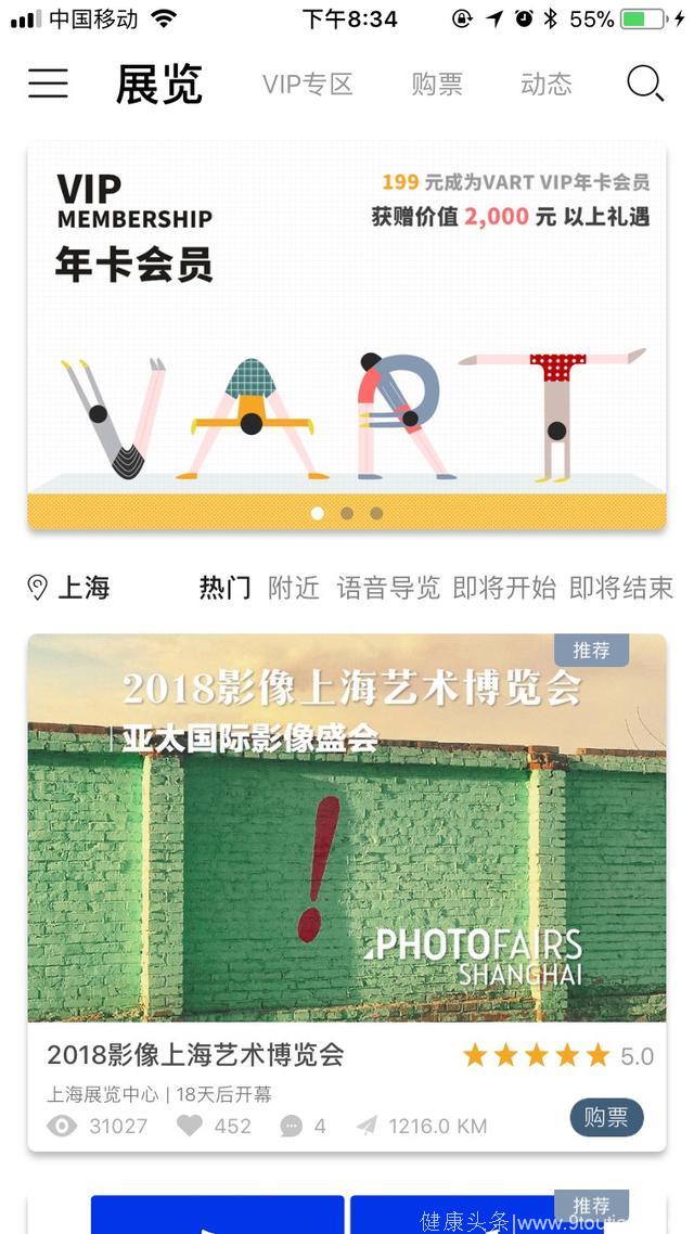 干货｜有哪些让你的学习/工作事半功倍的冷门APP？