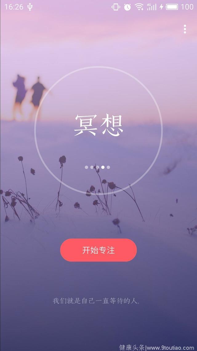 干货｜有哪些让你的学习/工作事半功倍的冷门APP？