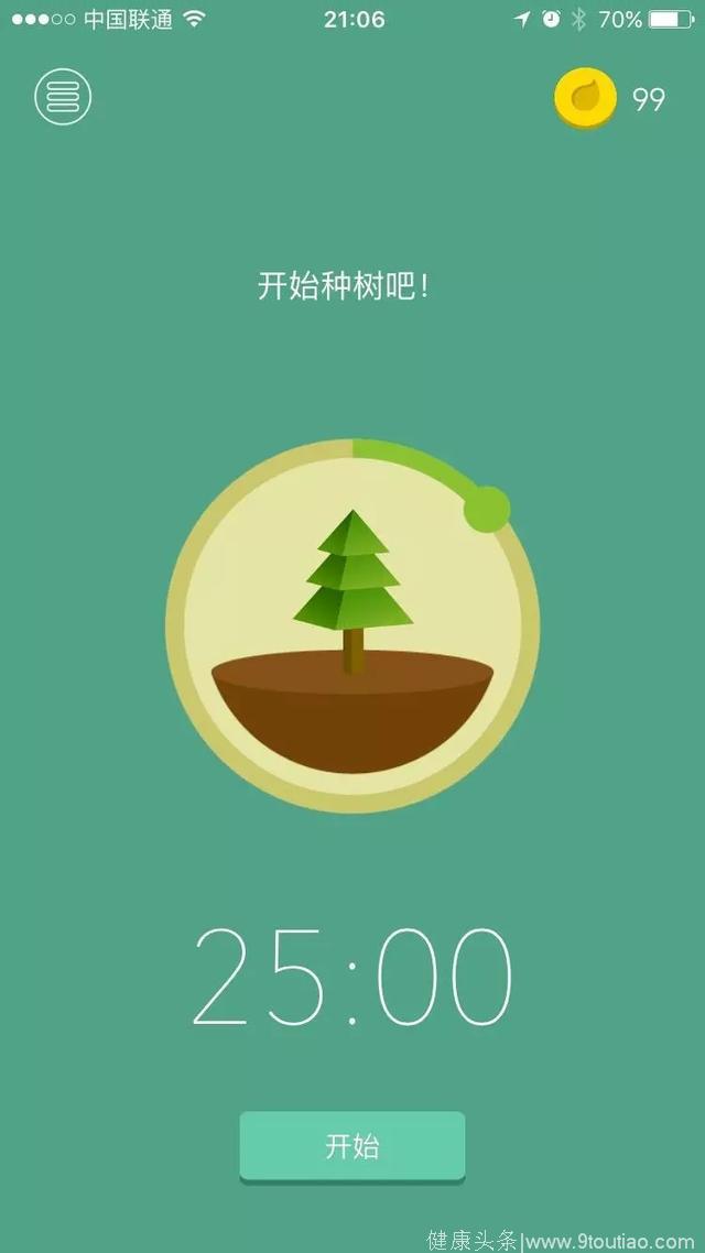 干货｜有哪些让你的学习/工作事半功倍的冷门APP？