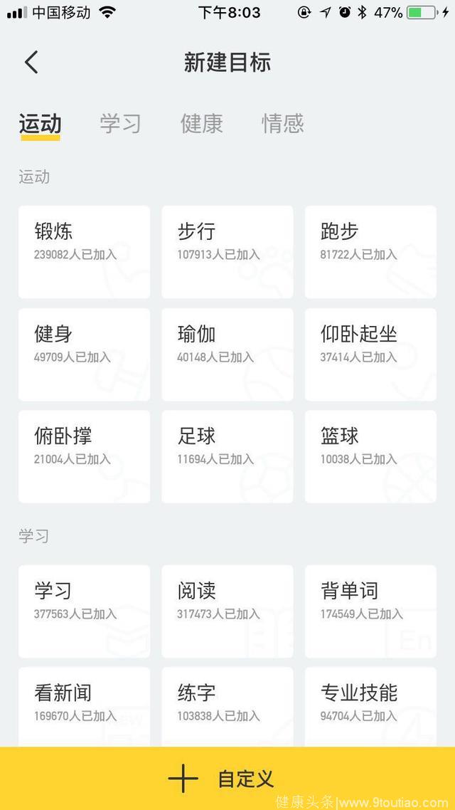 干货｜有哪些让你的学习/工作事半功倍的冷门APP？