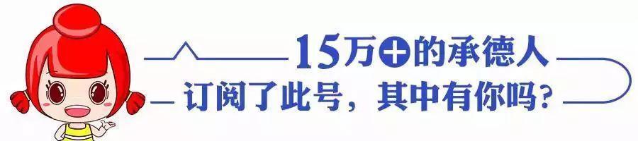 承德人，这些药别再给你家孩子吃了！看哭很多人……