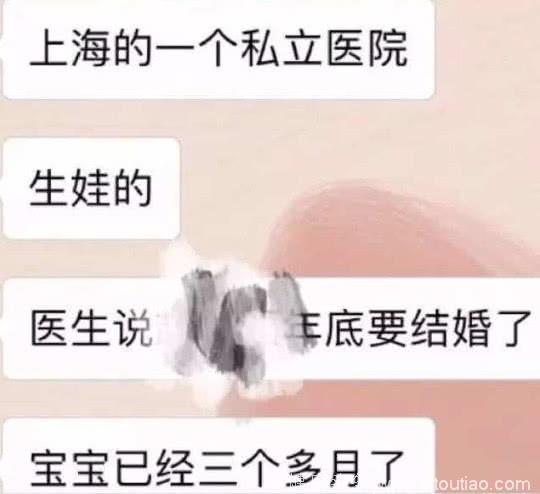 赵丽颖“仿若怀孕”为证实做出了这样的事！网友：这不是真的吧