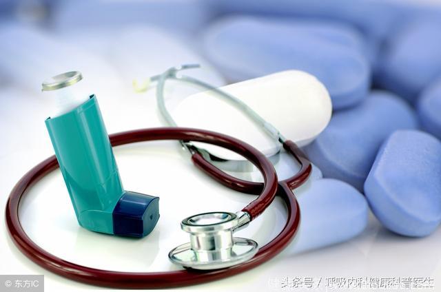 支气管哮喘的治疗目标和分级处理原则，治疗哮喘的药物有哪些